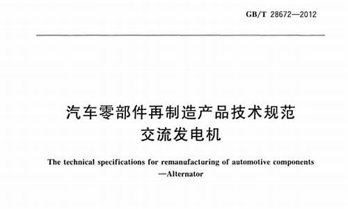 2012汽车零部件市场_2019年汽车及