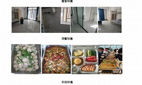 曼德光电荆门_荆门曼德汽车零部件厂上班好不好