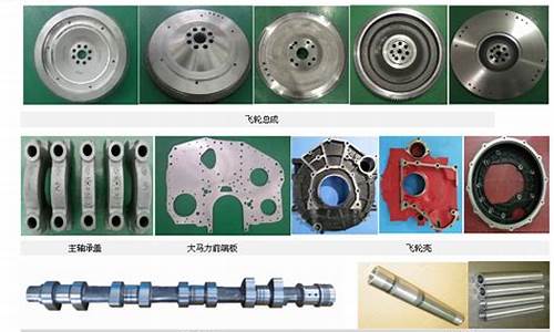 东科汽车零部件_东科集团eastech