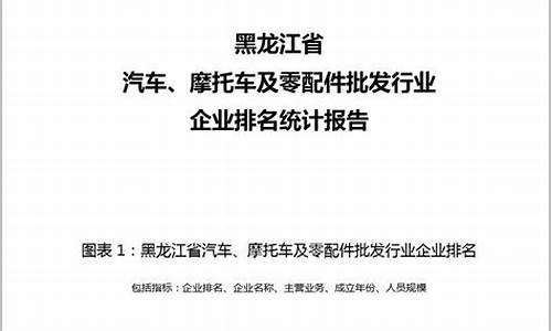 黑龙江腾飞集团有限公司_黑龙江省腾飞汽车零部件制造有限公司