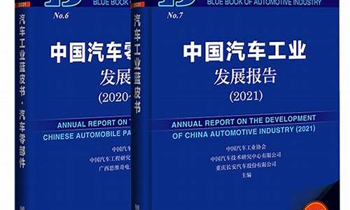 中国汽车零部件工业公司招聘_中国十大汽车零部件制造公司