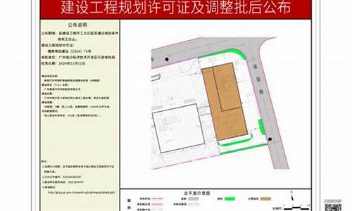 广州新晨汽车零部件有限公司_广州新晨汽车零部件有限公司田景雄